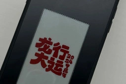 Tempered glass can protect the ink screen